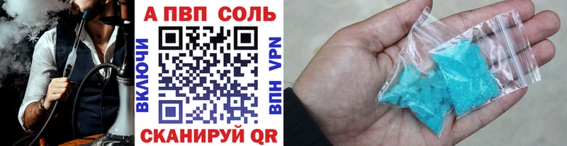 где купить   Новоульяновск  Alpha-PVP СК 