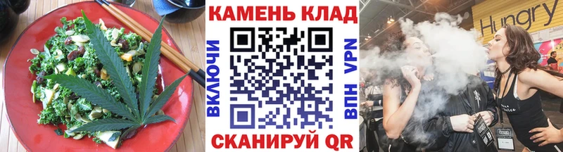 где купить наркоту  Новоульяновск  Печенье с ТГК конопля 