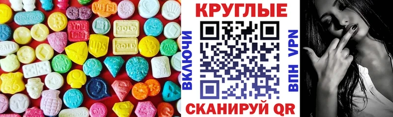 Ecstasy таблы  наркошоп  Новоульяновск 