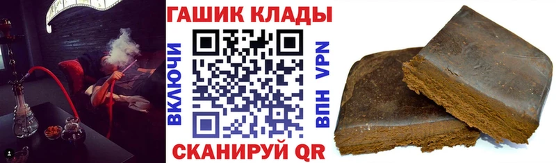 ГАШ индика сатива  Новоульяновск 