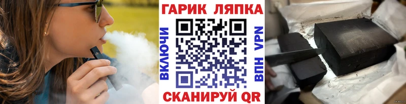 ГАШ Изолятор Новоульяновск