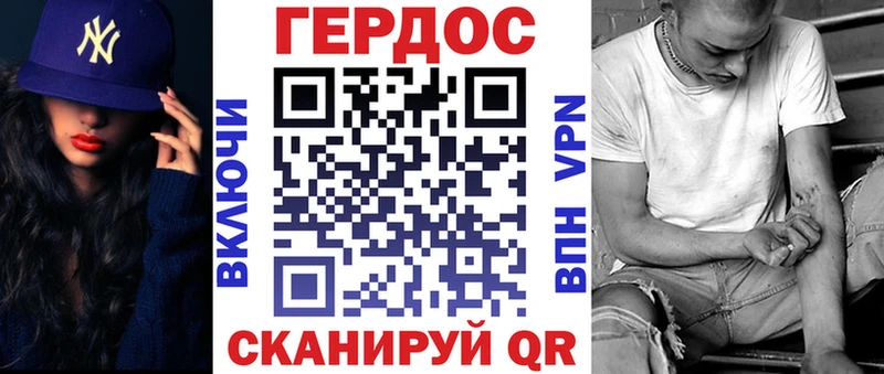 как найти закладки  Новоульяновск  Героин хмурый 