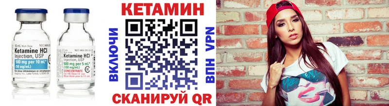 магазин  наркотиков  shop состав  КЕТАМИН ketamine  Новоульяновск 