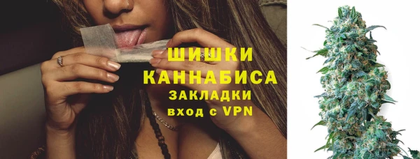 альфа пвп VHQ Медногорск