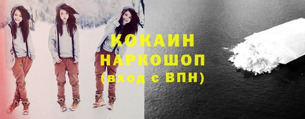 mix Медвежьегорск