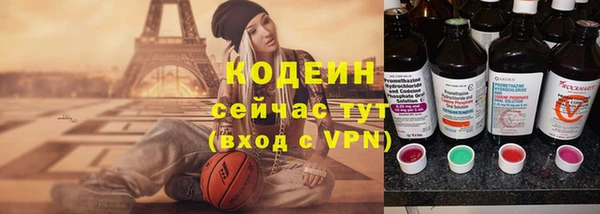марки nbome Михайловск