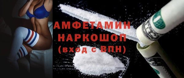альфа пвп VHQ Медногорск