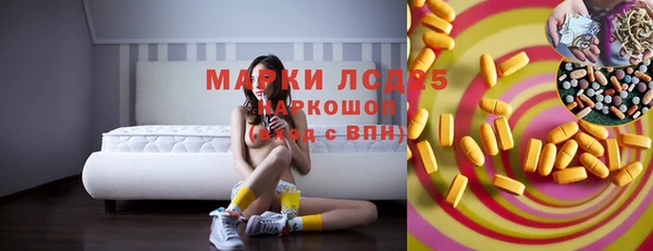 альфа пвп VHQ Медногорск