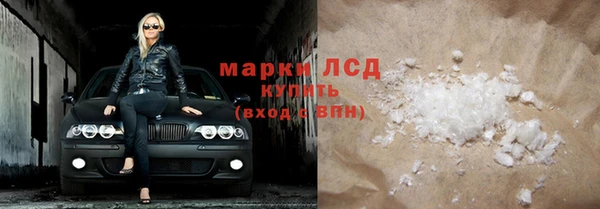 герыч Михайловка