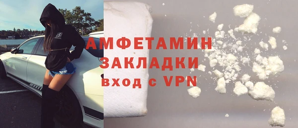 гашик Майский