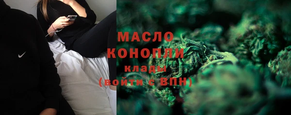 марки nbome Михайловск