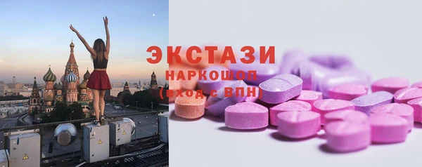 молекула духа Михайлов