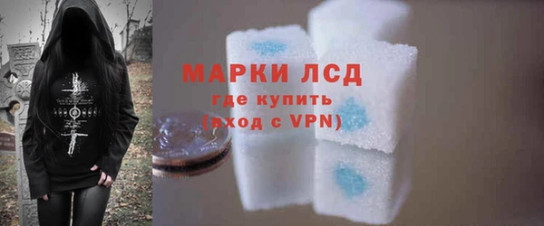альфа пвп VHQ Медногорск