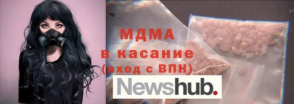 герыч Михайловка