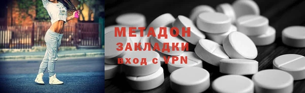 альфа пвп VHQ Медногорск
