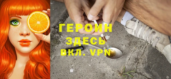 дистиллят марихуана Белоозёрский