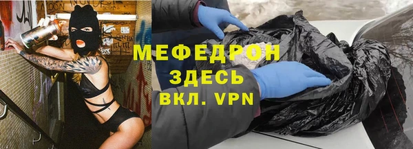 герыч Михайловка