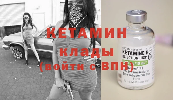 альфа пвп VHQ Медногорск