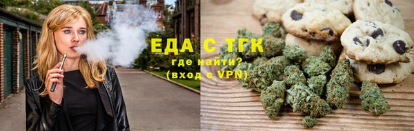 альфа пвп VHQ Медногорск