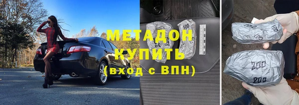 марки nbome Михайловск