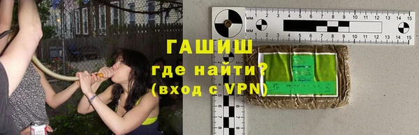 марки nbome Михайловск
