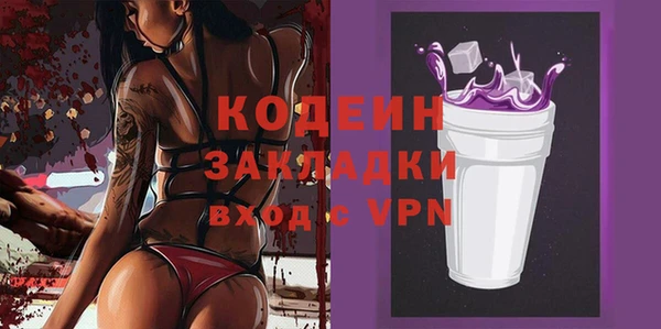 mix Медвежьегорск
