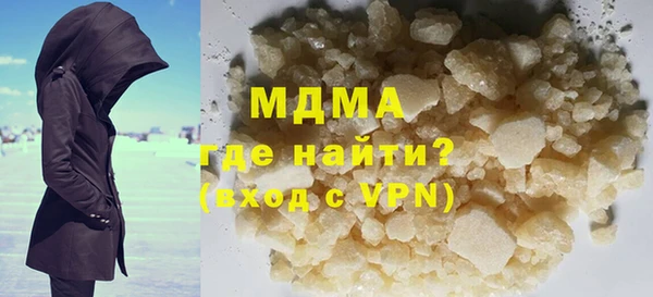 молекула духа Михайлов