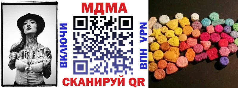 МДМА VHQ  hydra ТОР  Новоульяновск 